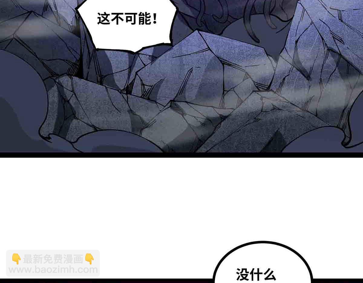 第86话 神技(1/2)-第87话