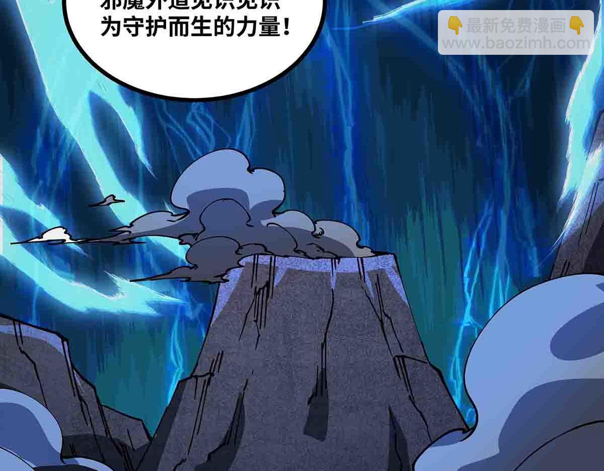 第86话 神技(1/2)-第87话