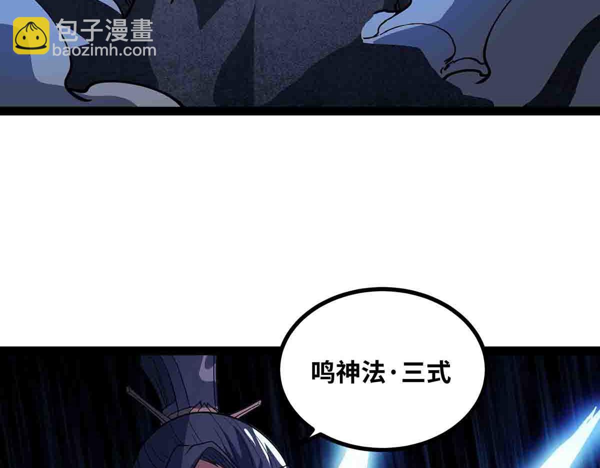 第86话 神技(1/2)-第87话