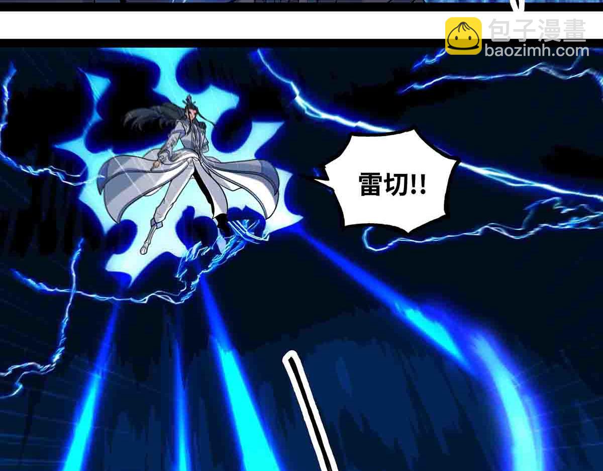 第86话 神技(1/2)-第87话