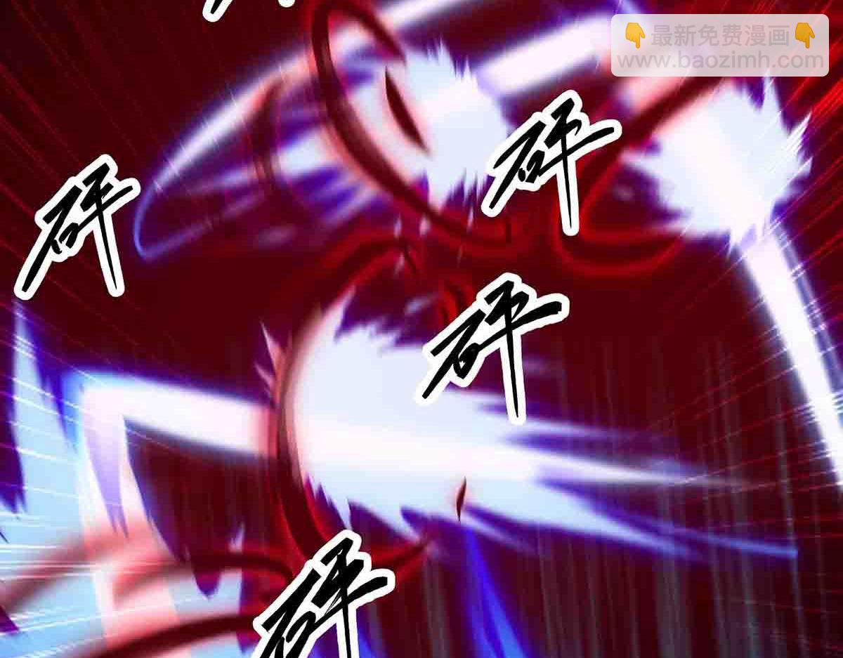 第86话 神技(1/2)-第87话