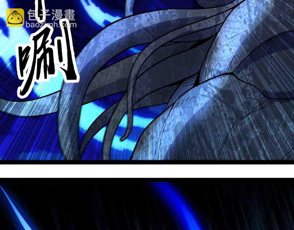 第86话 神技(1/2)-第87话