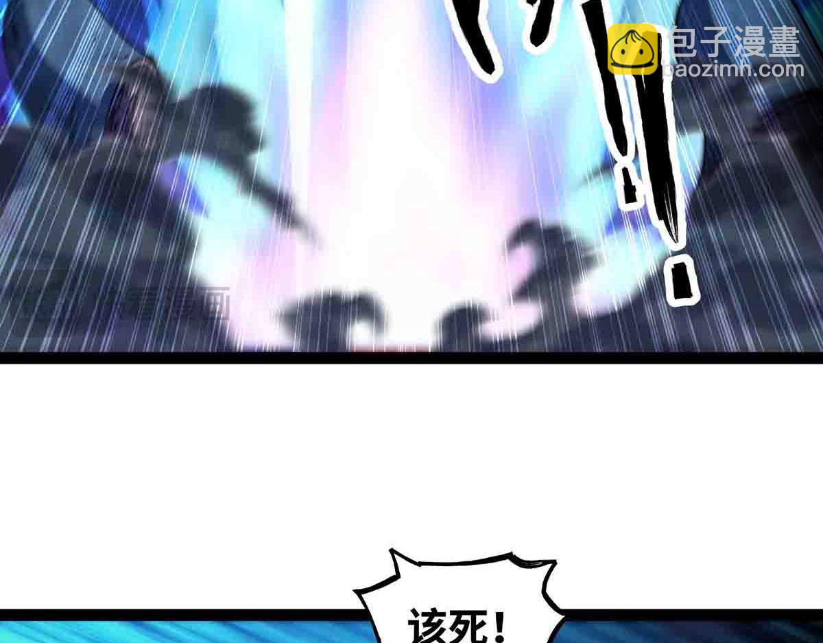 第86话 神技(1/2)-第87话