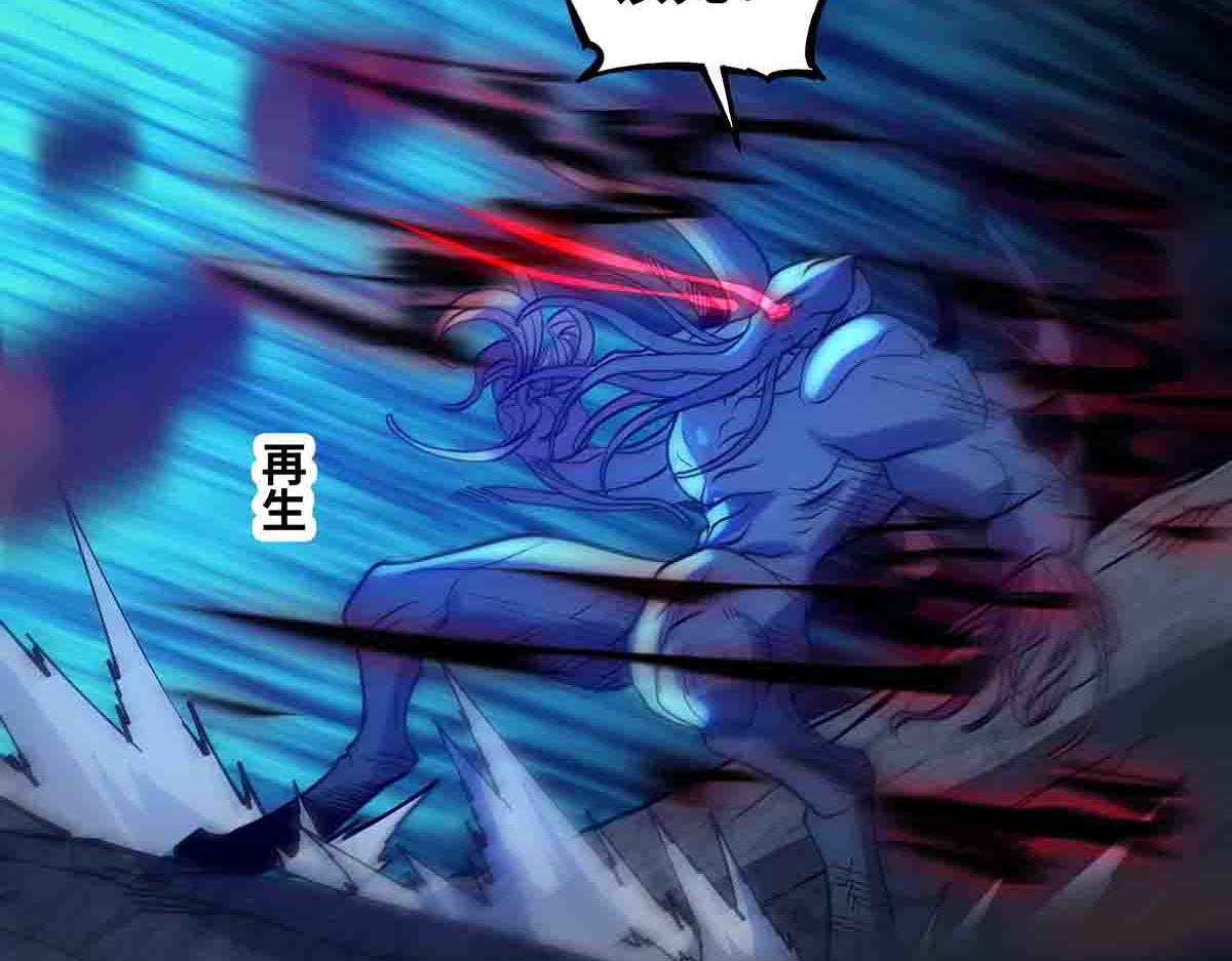 第86话 神技(1/2)-第87话