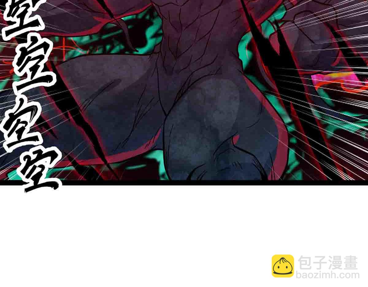 第86话 神技(1/2)-第87话