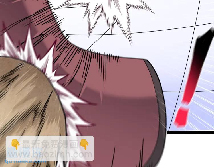 第8话 求求手下留情！(1/3)-第9话