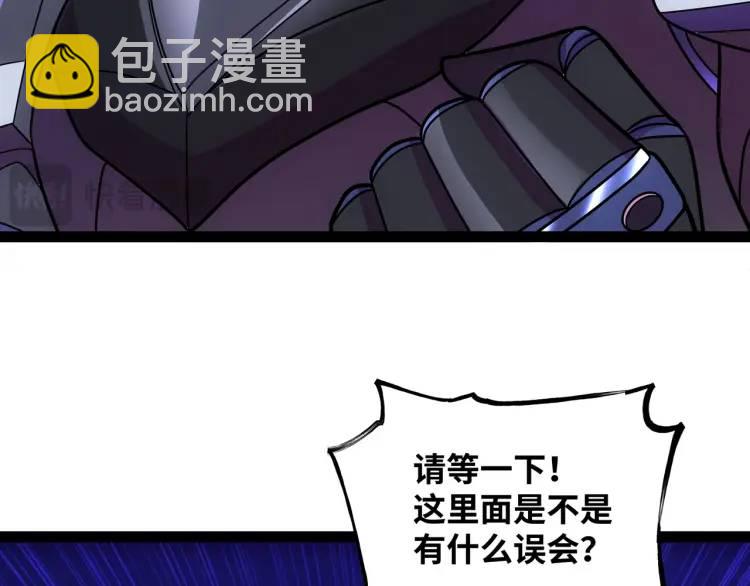 第8话 求求手下留情！(1/3)-第9话