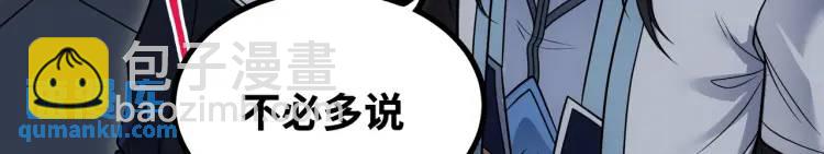 第8话 求求手下留情！(1/3)-第9话