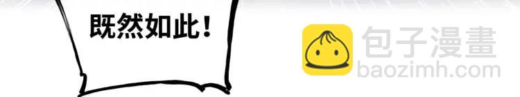 第8话 求求手下留情！(1/3)-第9话