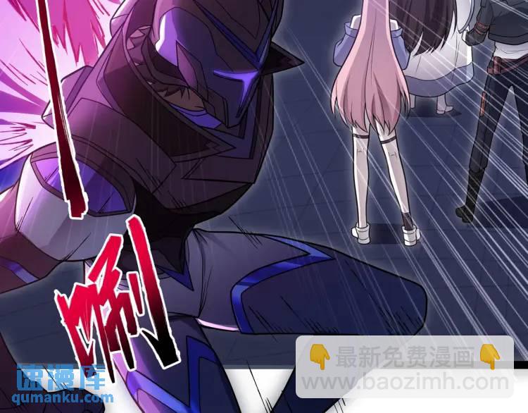 第8话 求求手下留情！(1/3)-第9话