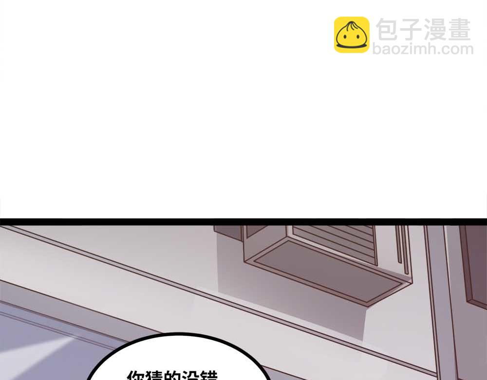 第88话 追击(1/3)-第89话