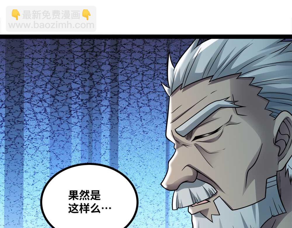 第88话 追击(1/3)-第89话