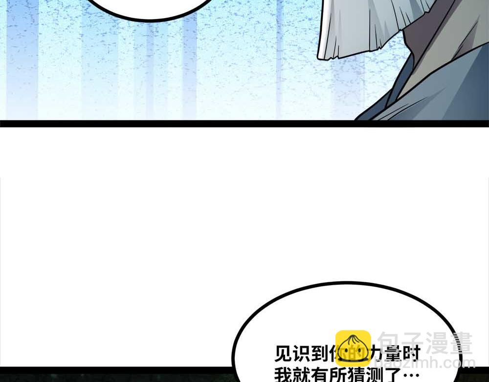 第88话 追击(1/3)-第89话