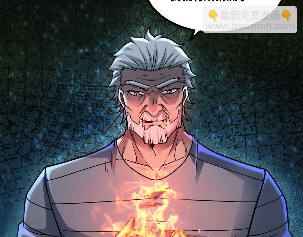 第88话 追击(1/3)-第89话