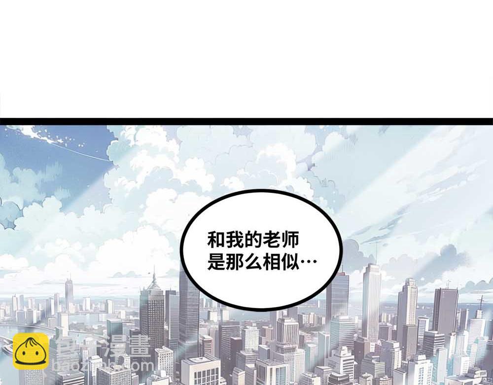 第88话 追击(1/3)-第89话