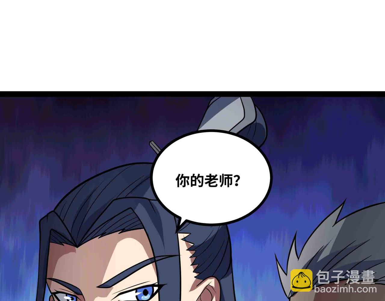 第88话 追击(1/3)-第89话