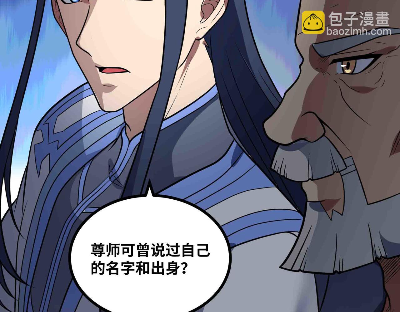 第88话 追击(1/3)-第89话