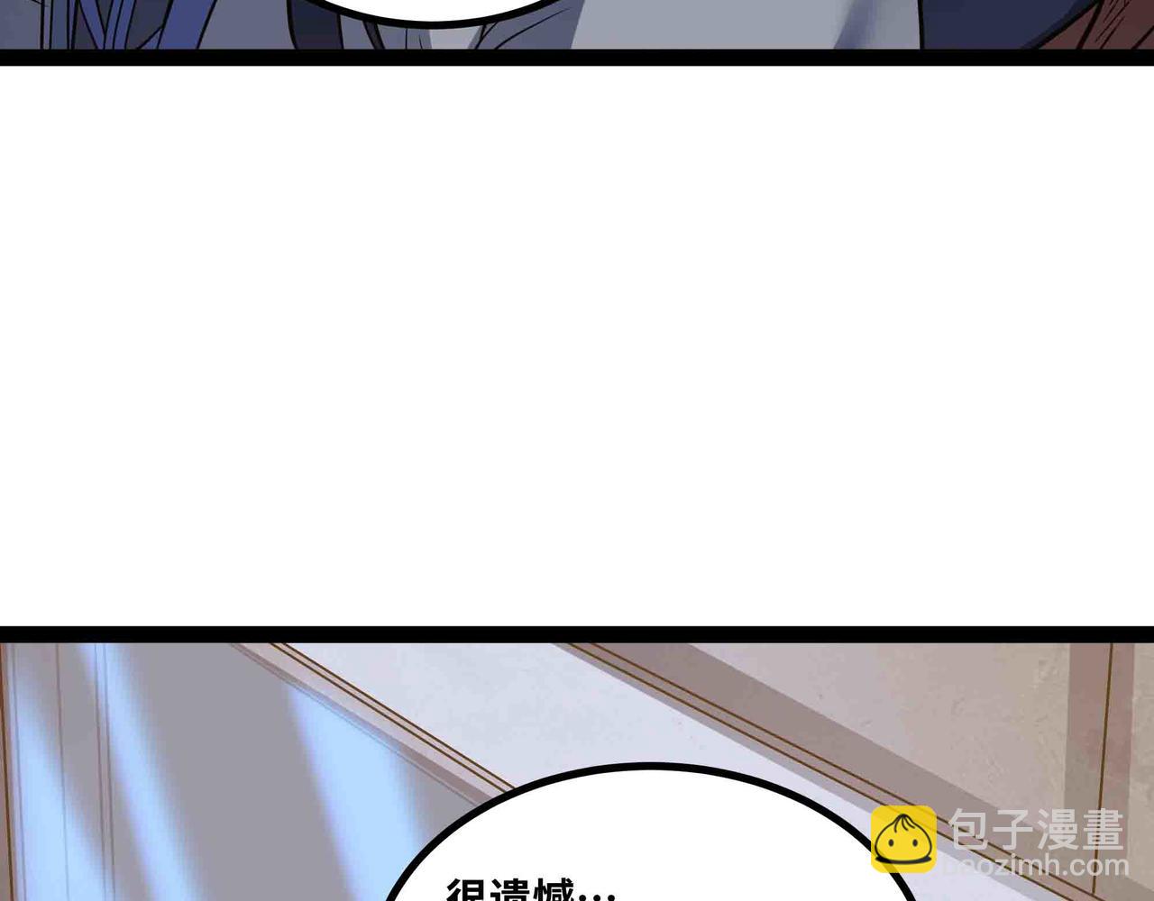 第88话 追击(1/3)-第89话