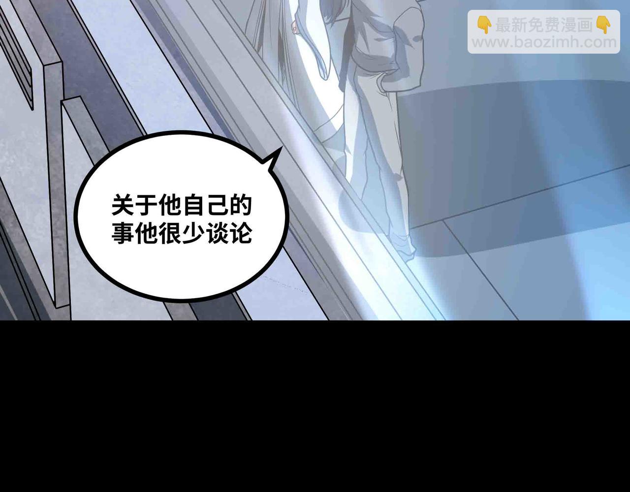 第88话 追击(1/3)-第89话