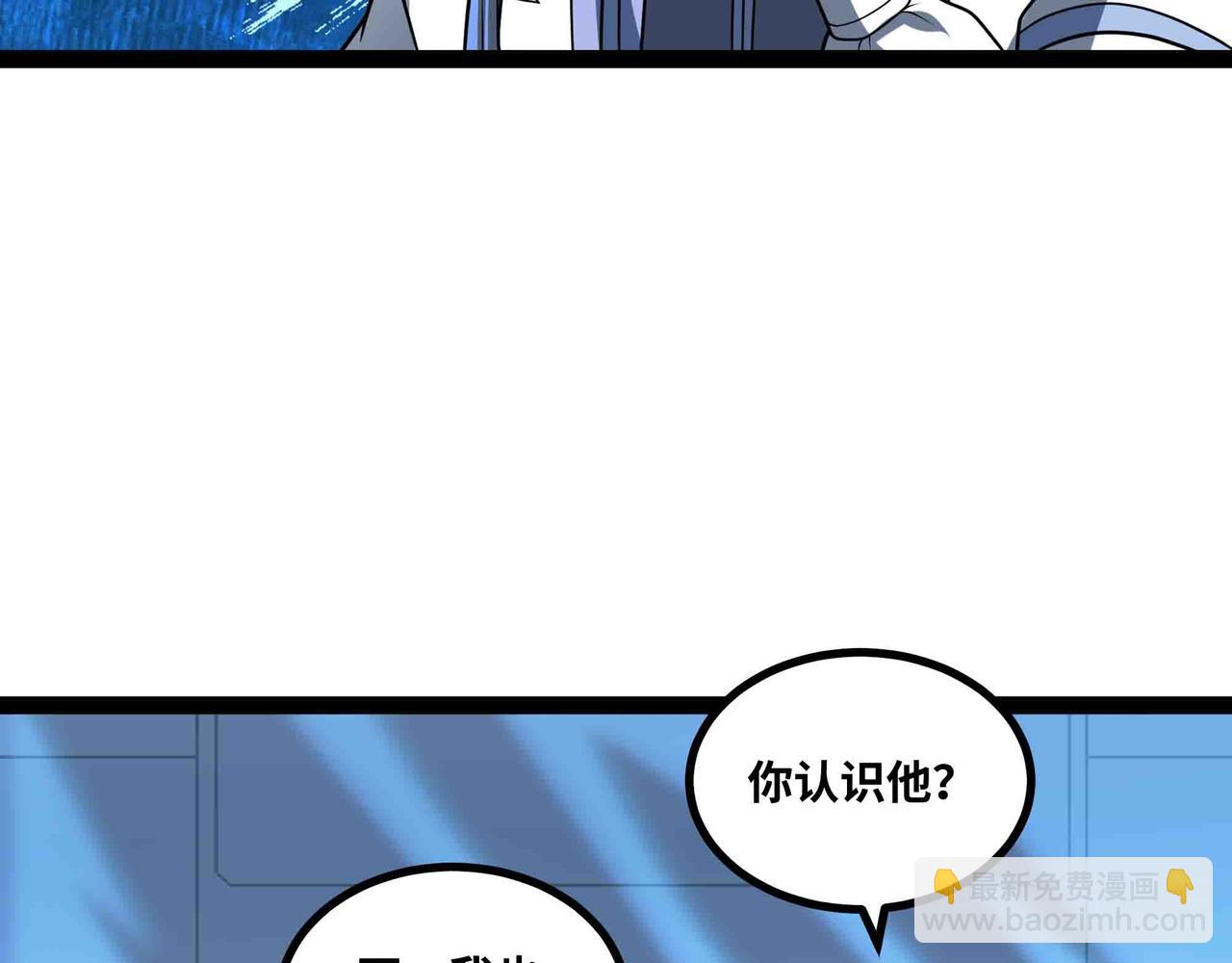 第88话 追击(1/3)-第89话