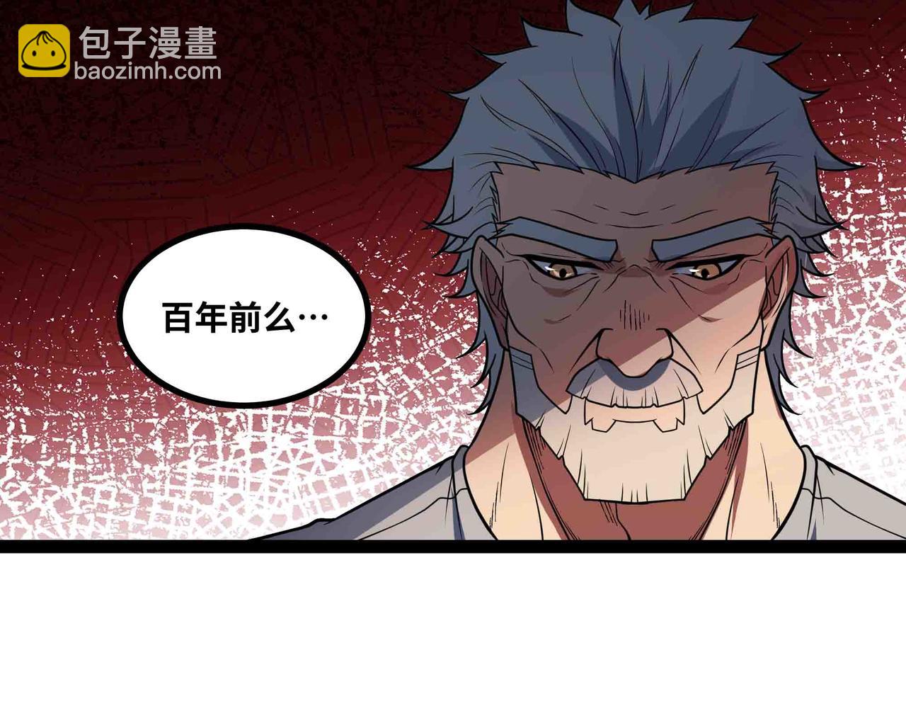 第88话 追击(1/3)-第89话