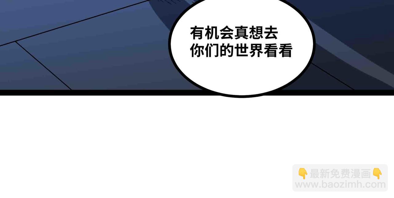 第88话 追击(1/3)-第89话