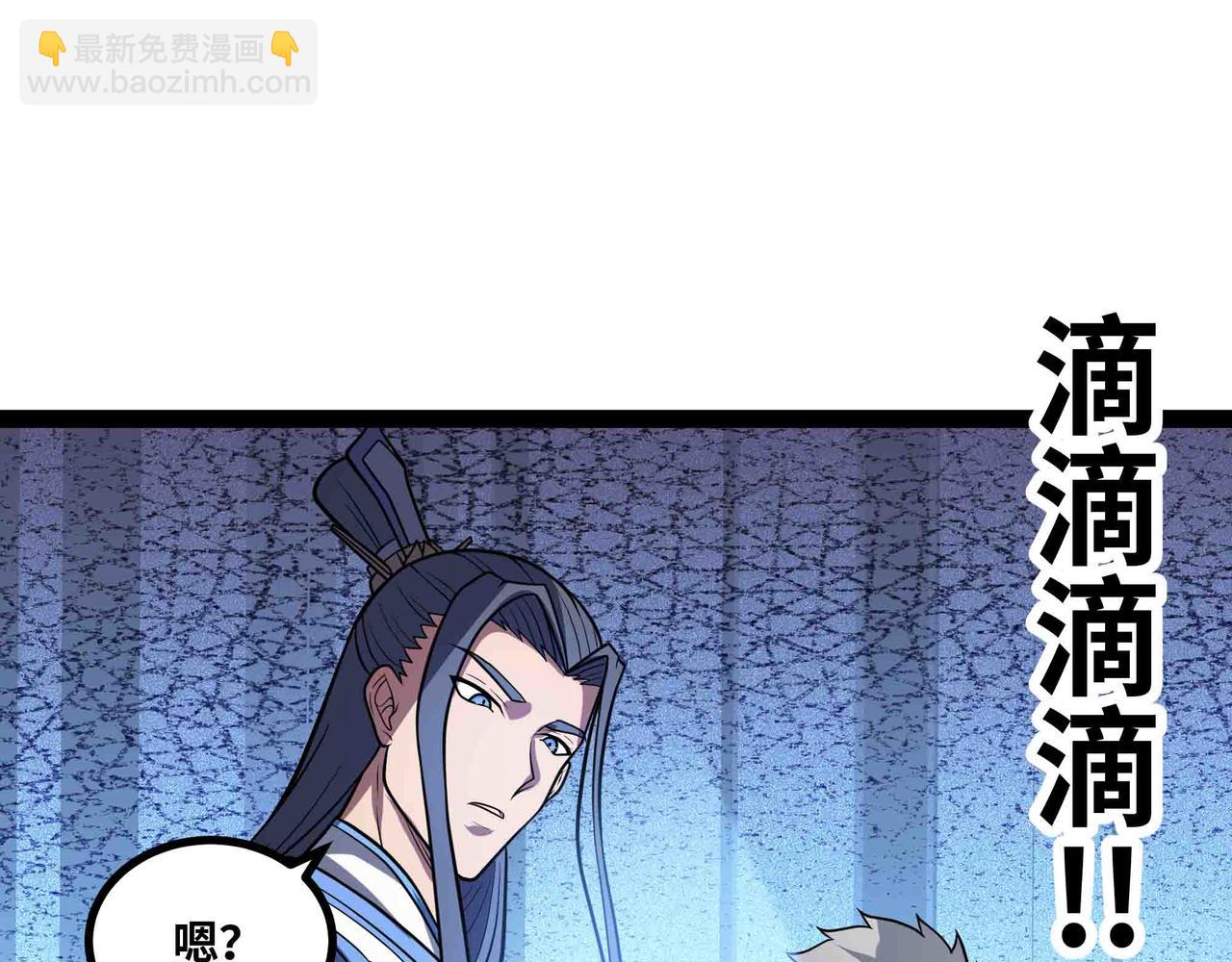 第88话 追击(1/3)-第89话