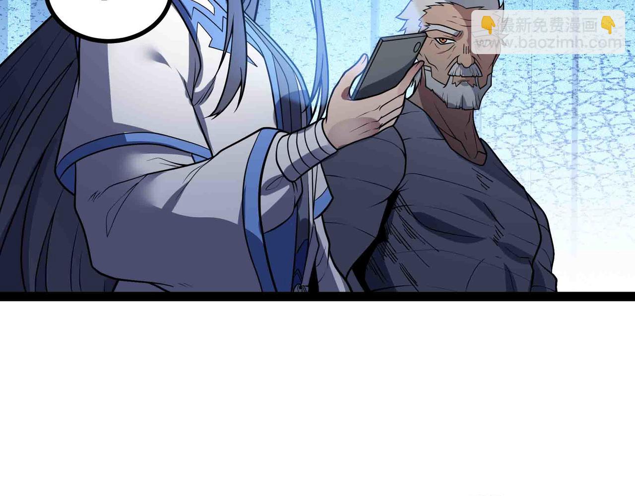 第88话 追击(1/3)-第89话