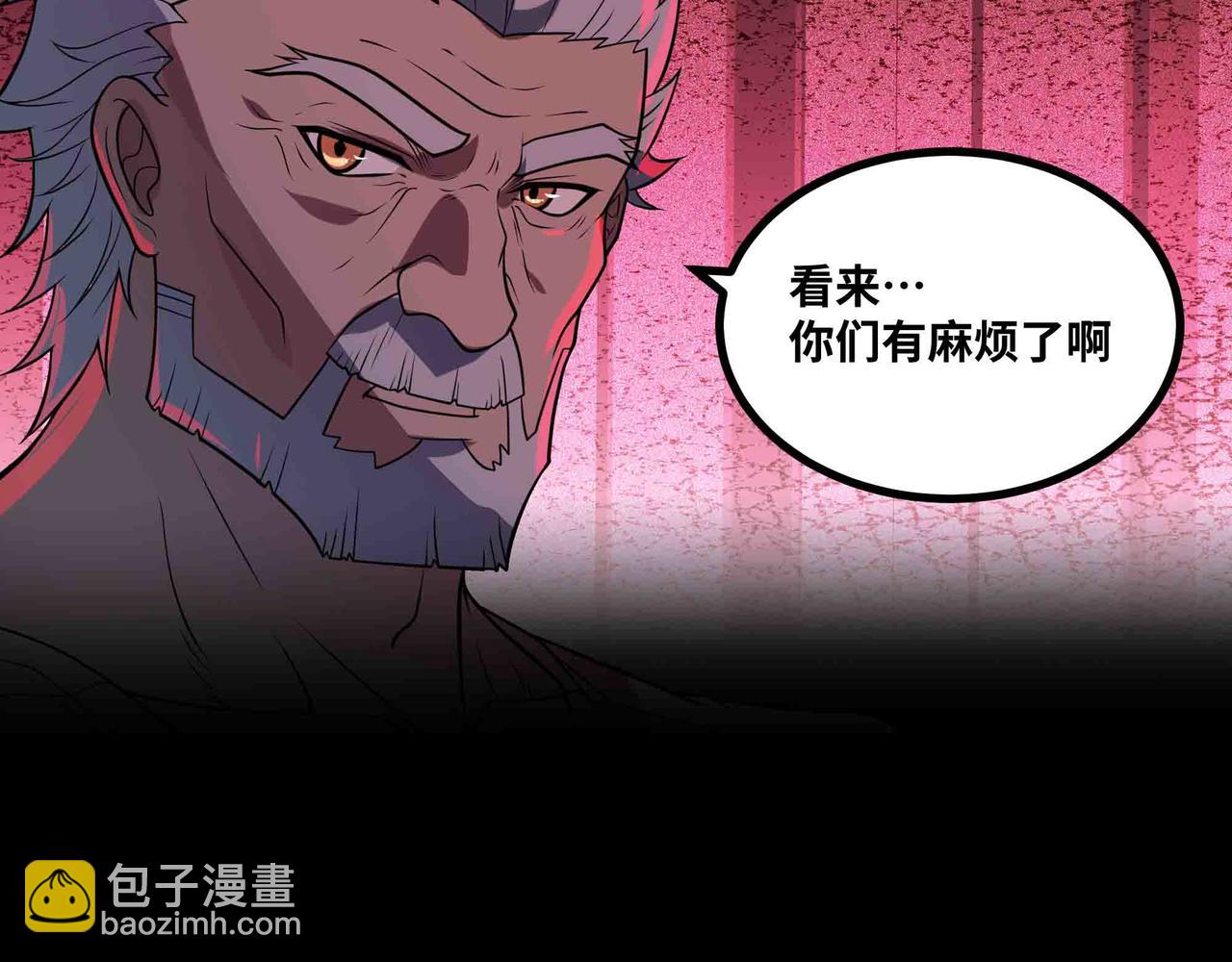 第88话 追击(1/3)-第89话