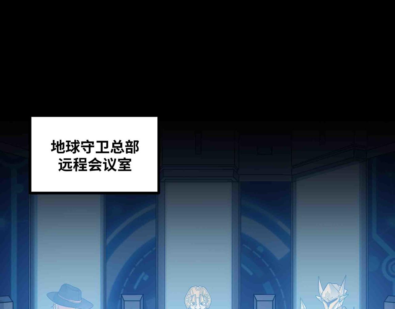 第88话 追击(1/3)-第89话