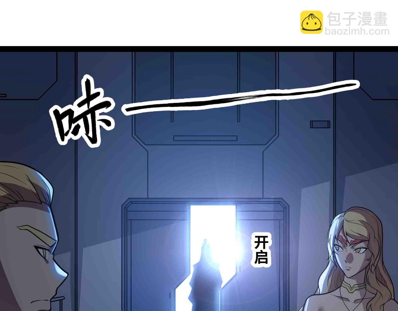 第88话 追击(1/3)-第89话