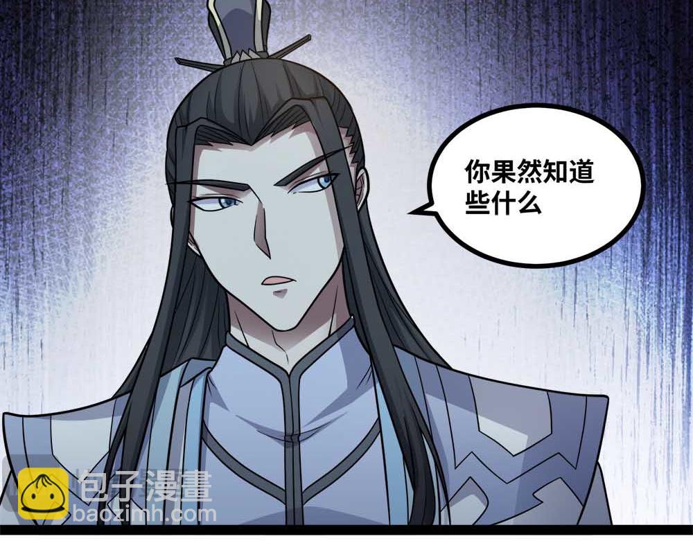 第88话 追击(1/3)-第89话