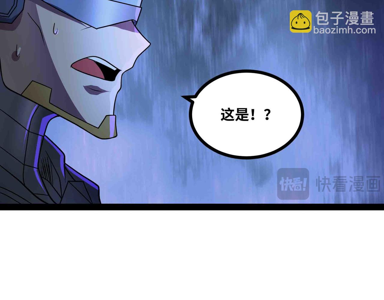 第90话 技术交流(1/2)-第91话