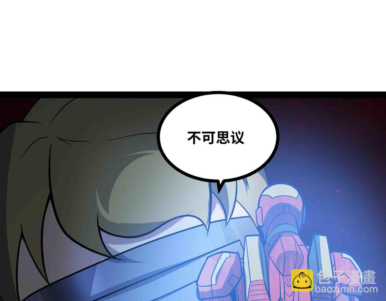 第90话 技术交流(1/2)-第91话
