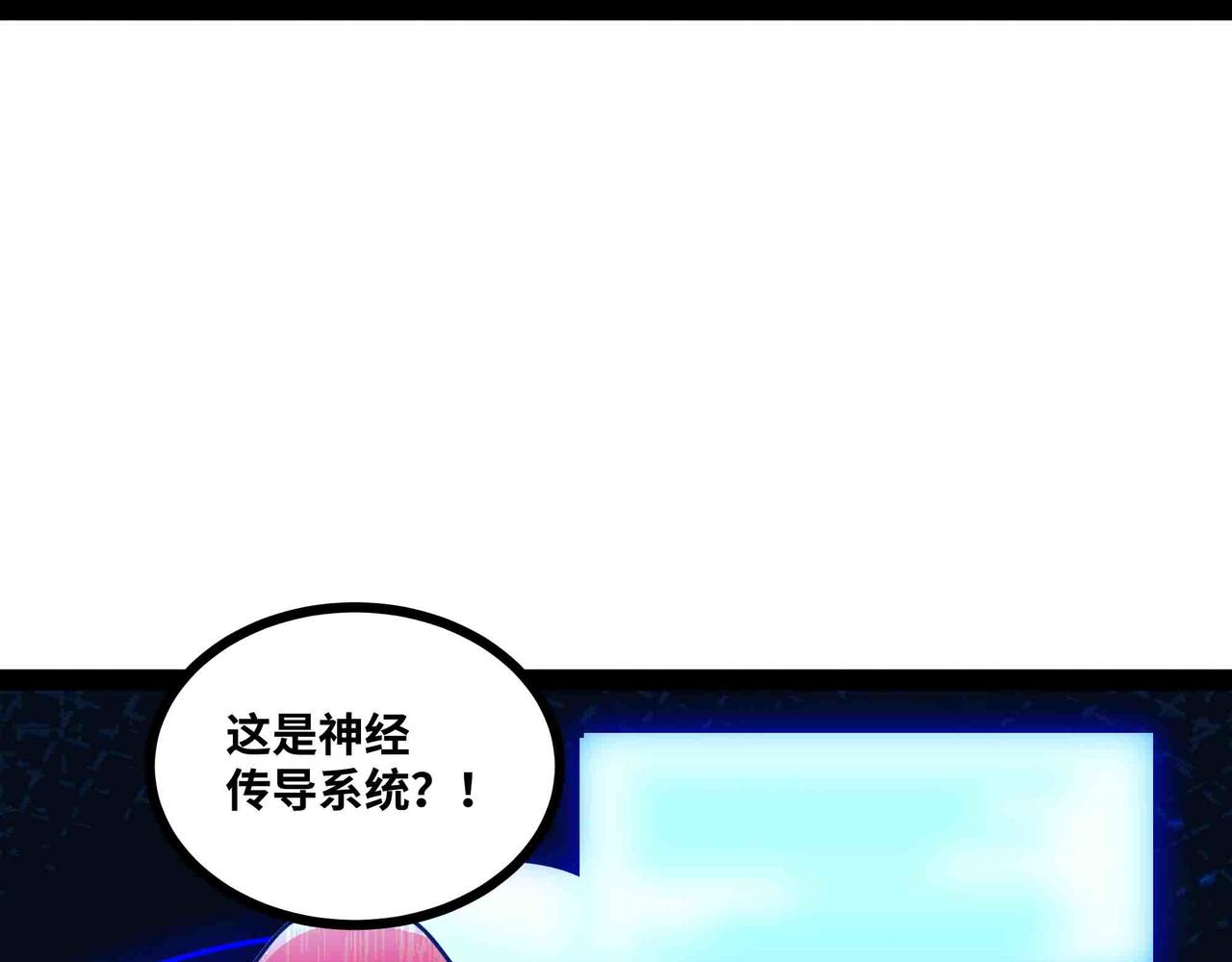 第90话 技术交流(1/2)-第91话