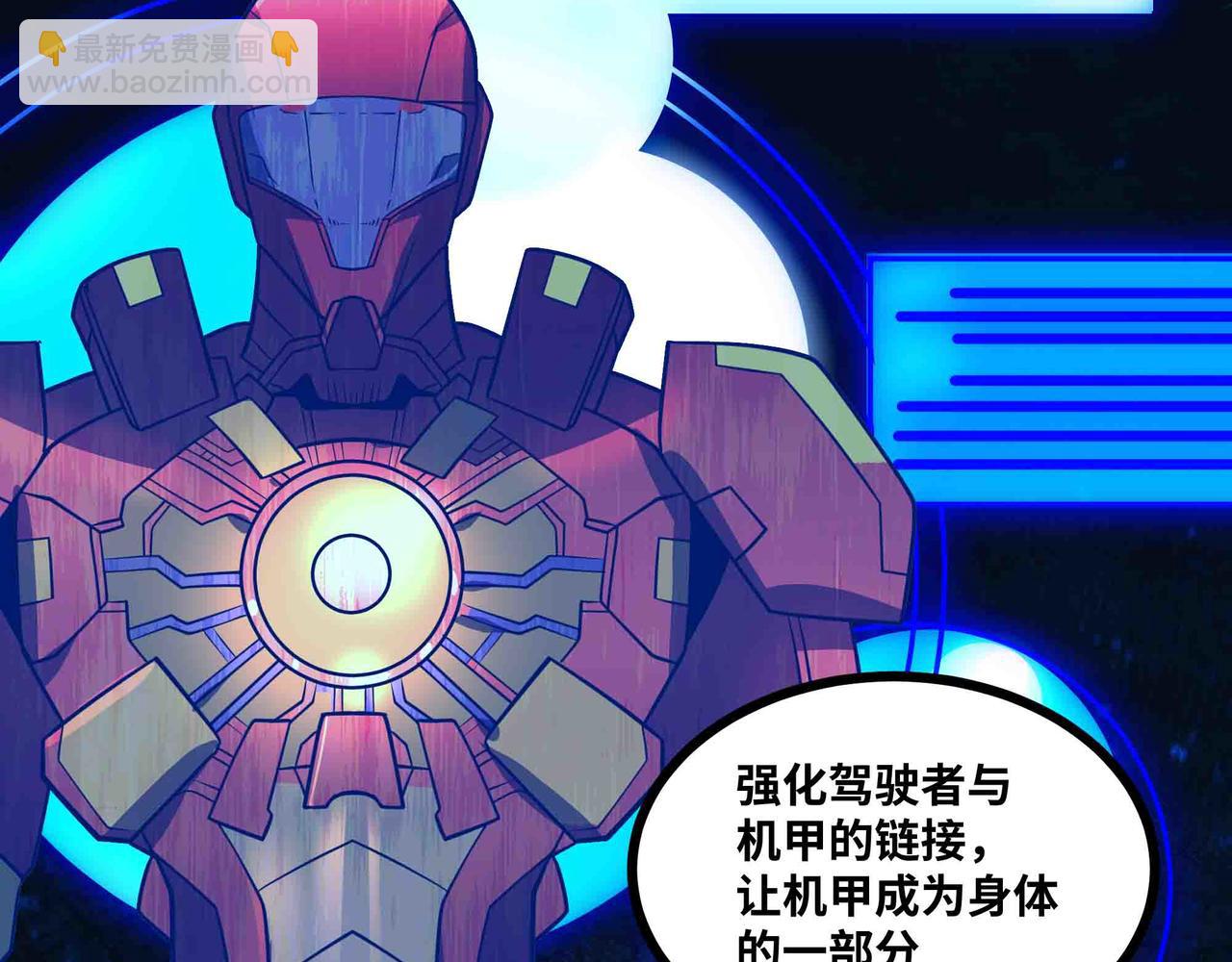 第90话 技术交流(1/2)-第91话