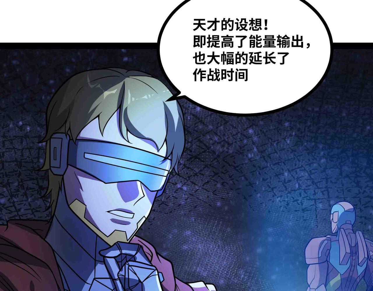 第90话 技术交流(1/2)-第91话