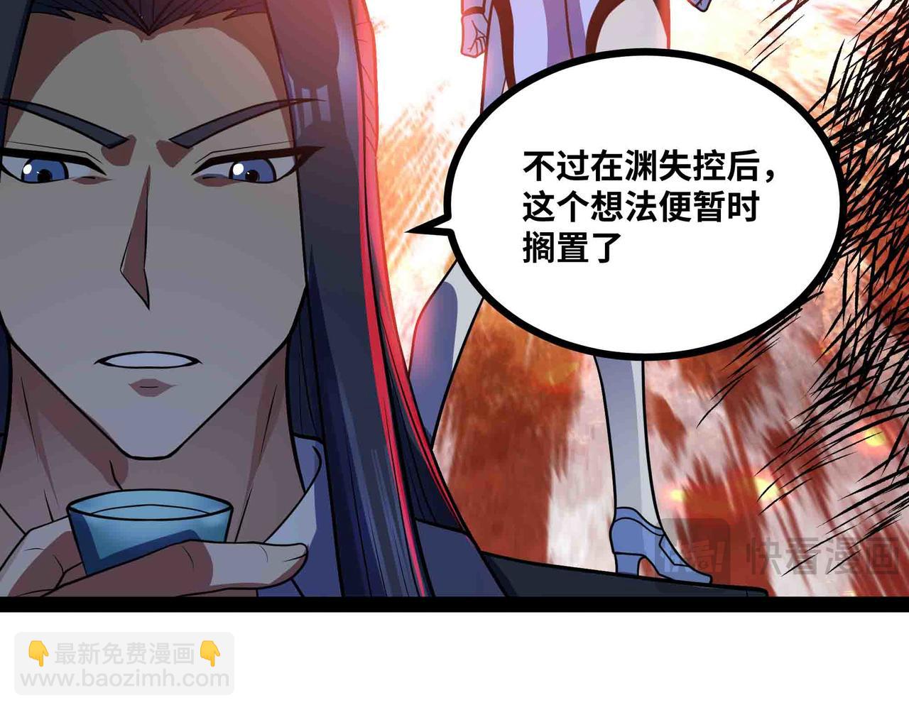 第90话 技术交流(1/2)-第91话