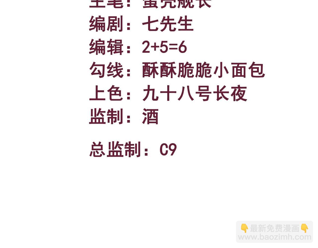 第90话 技术交流(1/2)-第91话