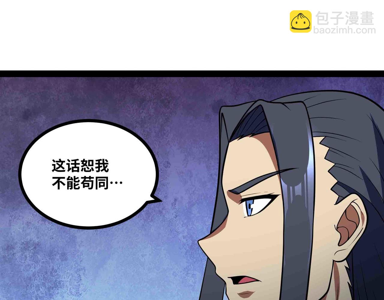 第90话 技术交流(1/2)-第91话