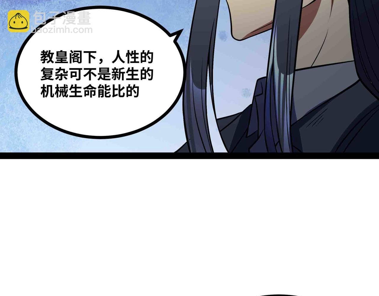 第90话 技术交流(1/2)-第91话