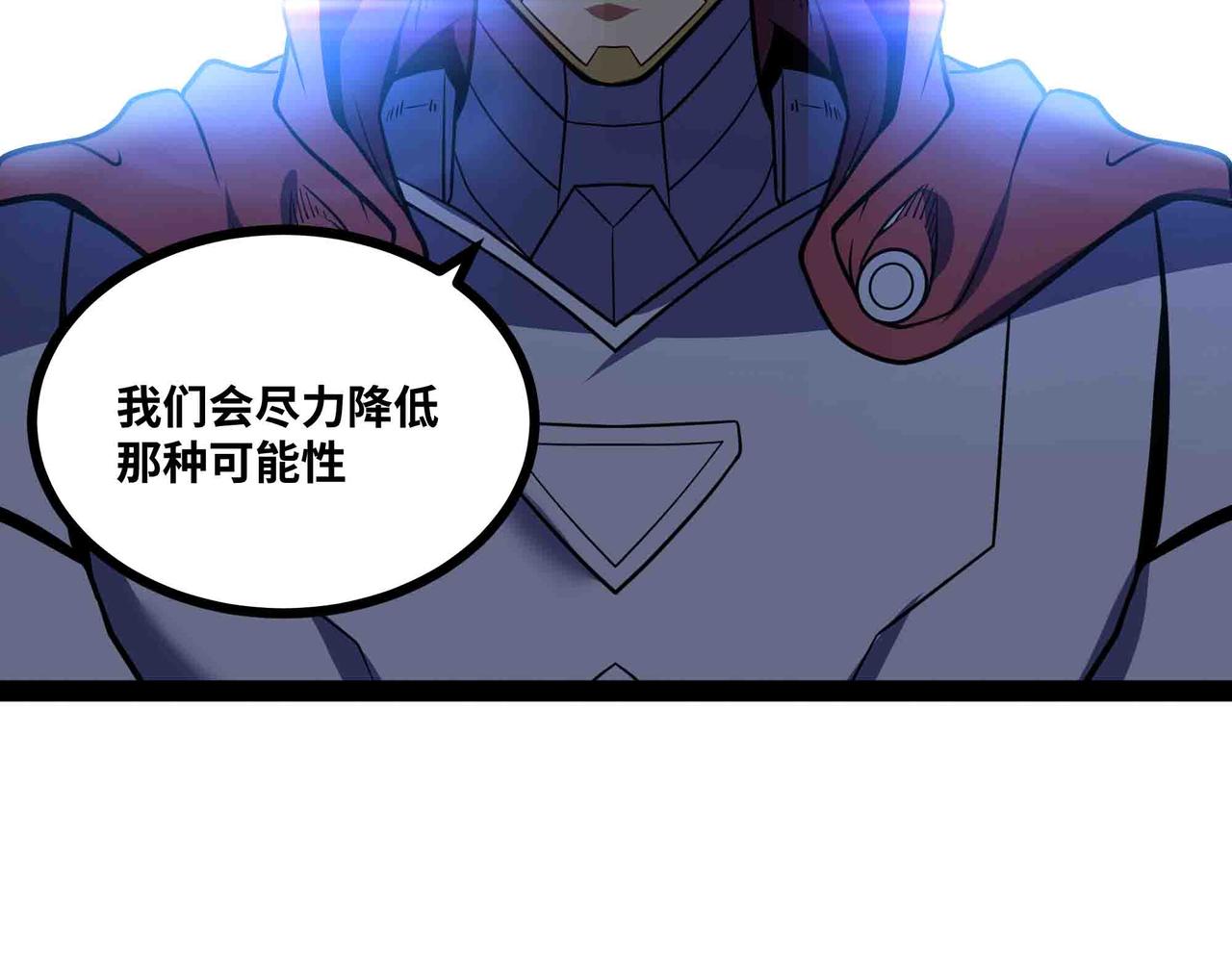 第90话 技术交流(1/2)-第91话