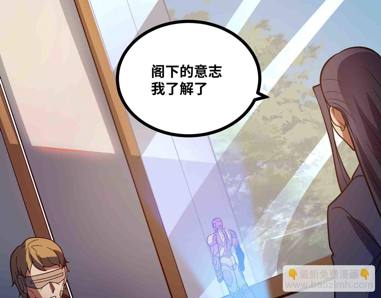 第90话 技术交流(1/2)-第91话