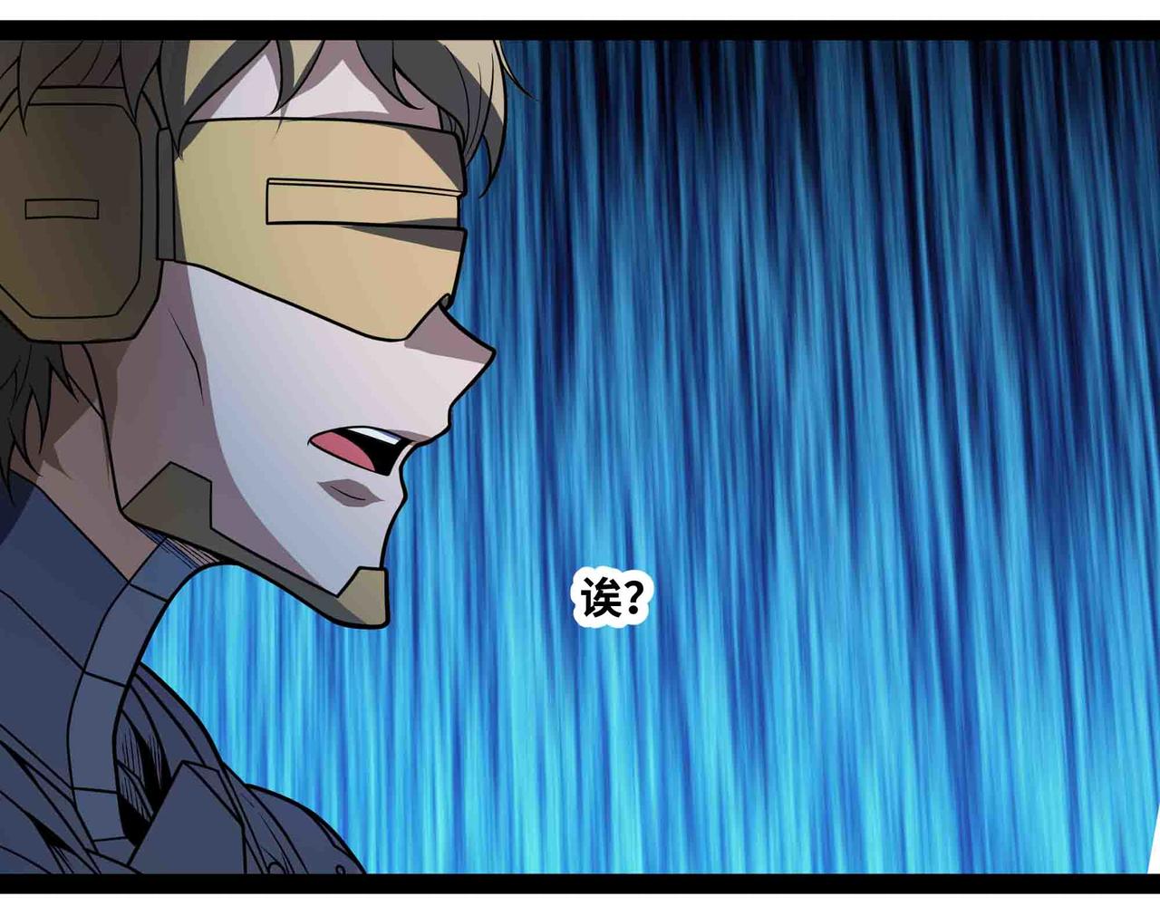 第90话 技术交流(1/2)-第91话