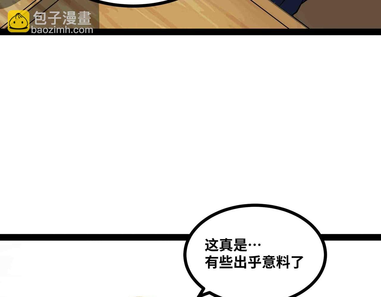 第90话 技术交流(1/2)-第91话