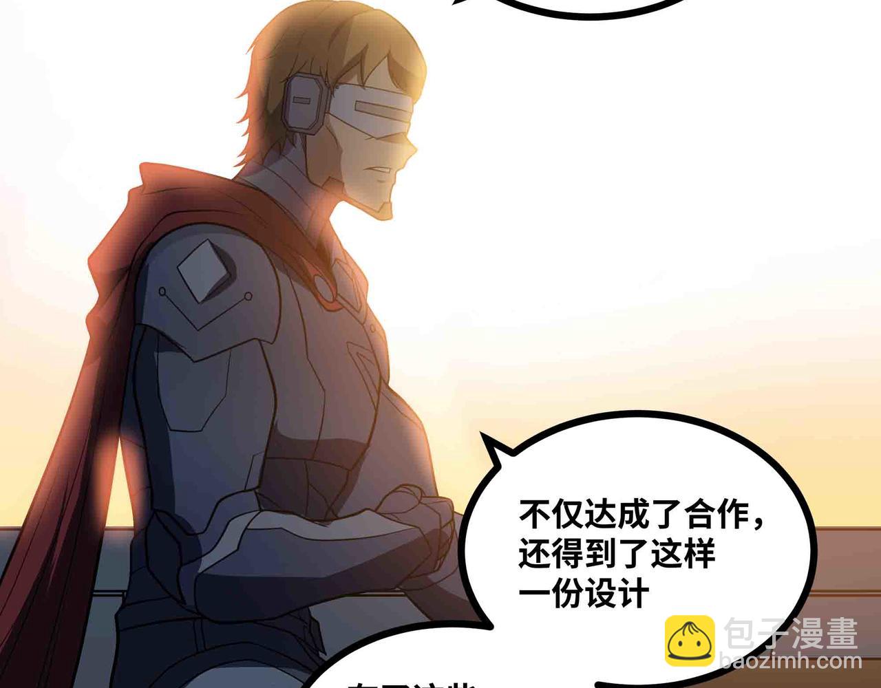 第90话 技术交流(1/2)-第91话