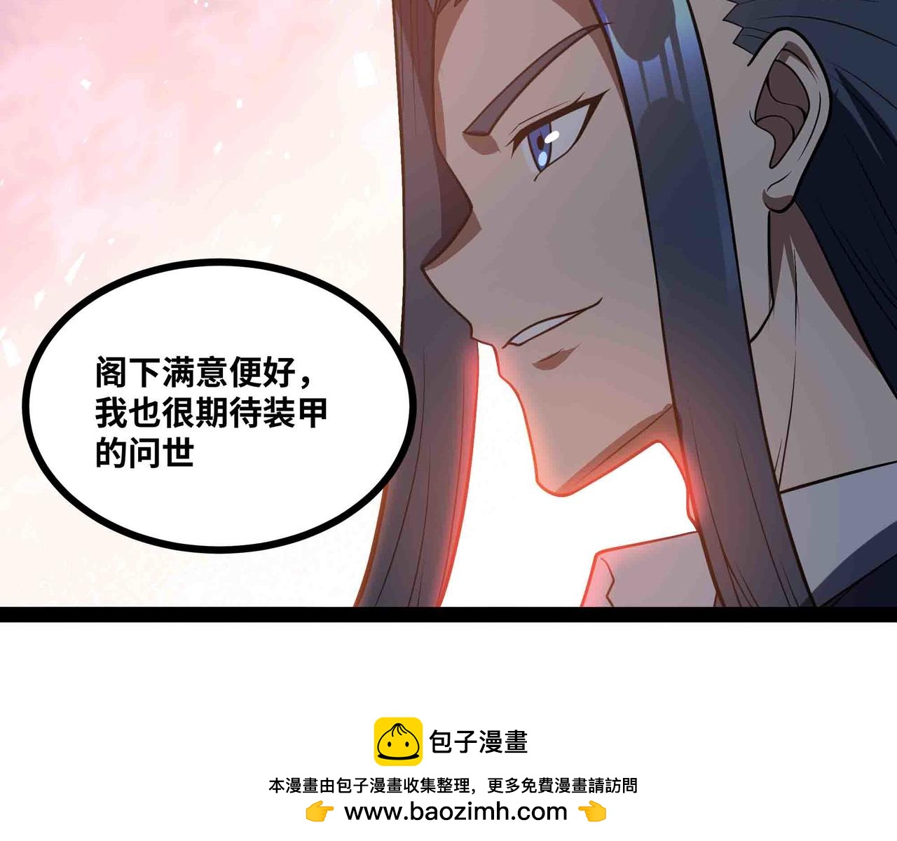 第90话 技术交流(1/2)-第91话