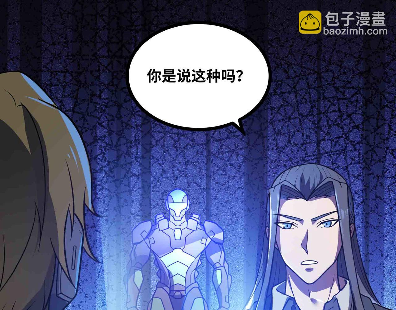 第90话 技术交流(1/2)-第91话