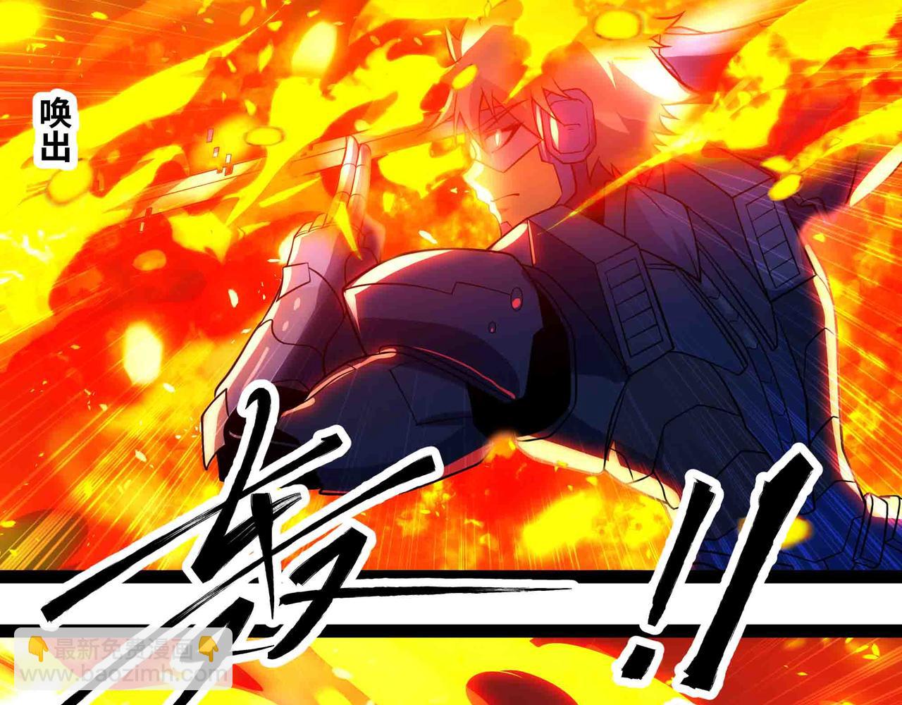 第92话 暗流欲动(1/2)-第93话