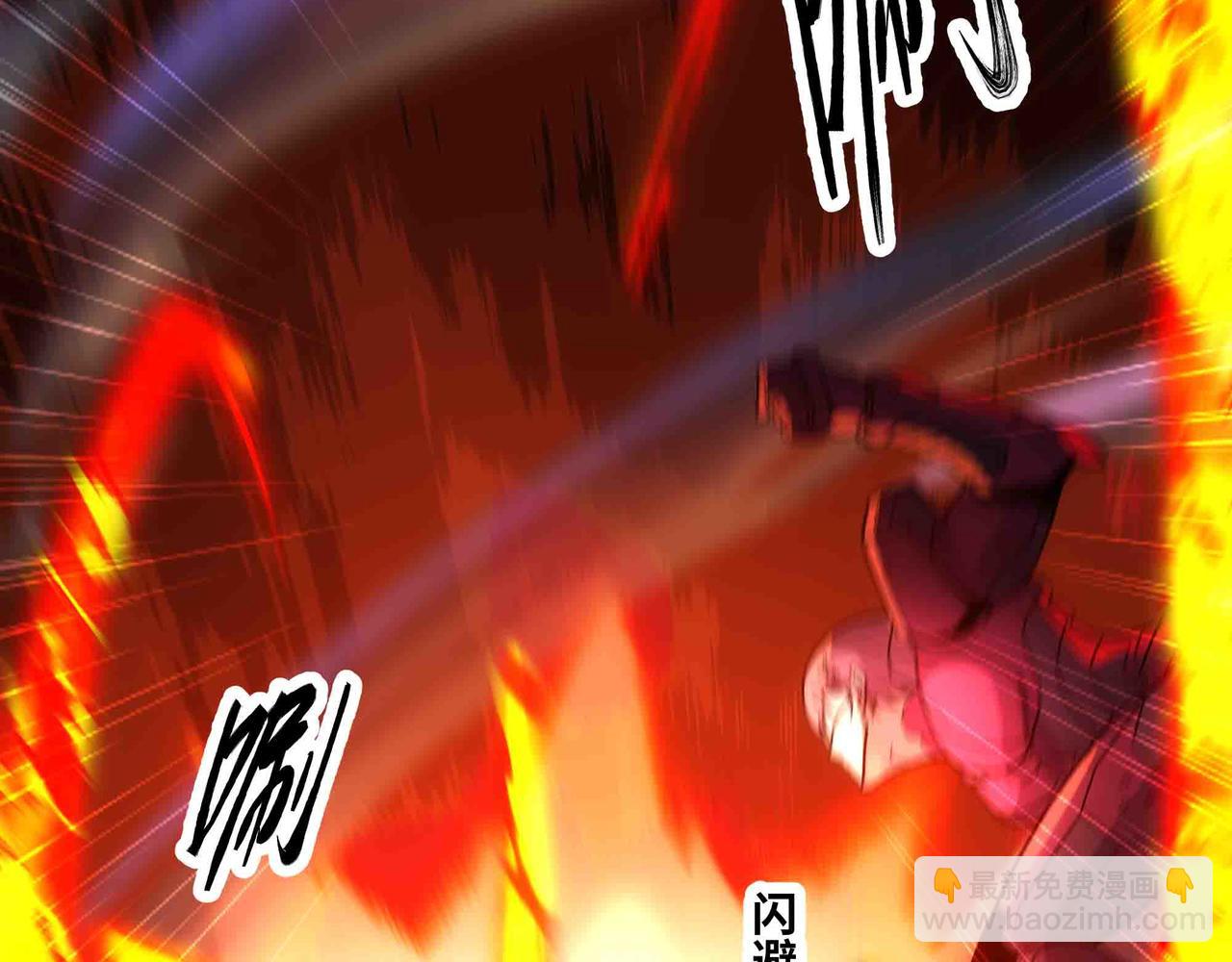 第92话 暗流欲动(1/2)-第93话